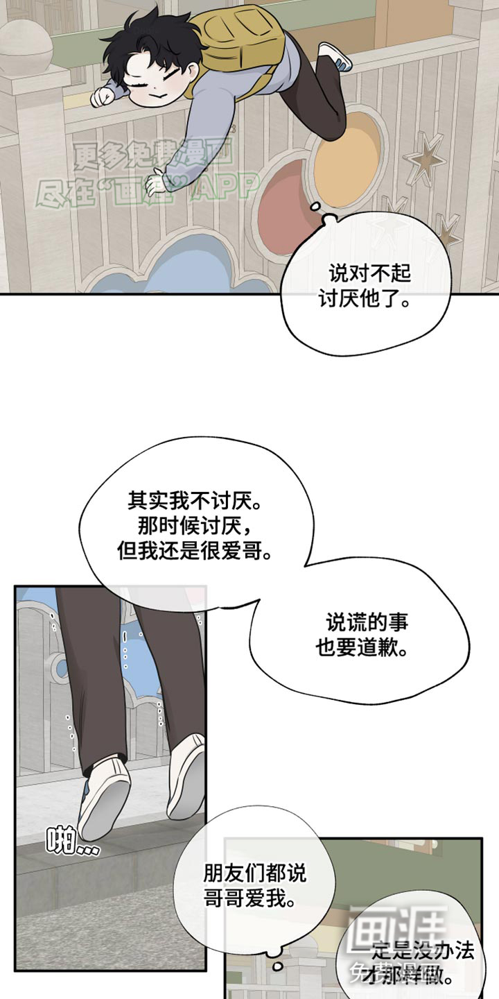 第143话13
