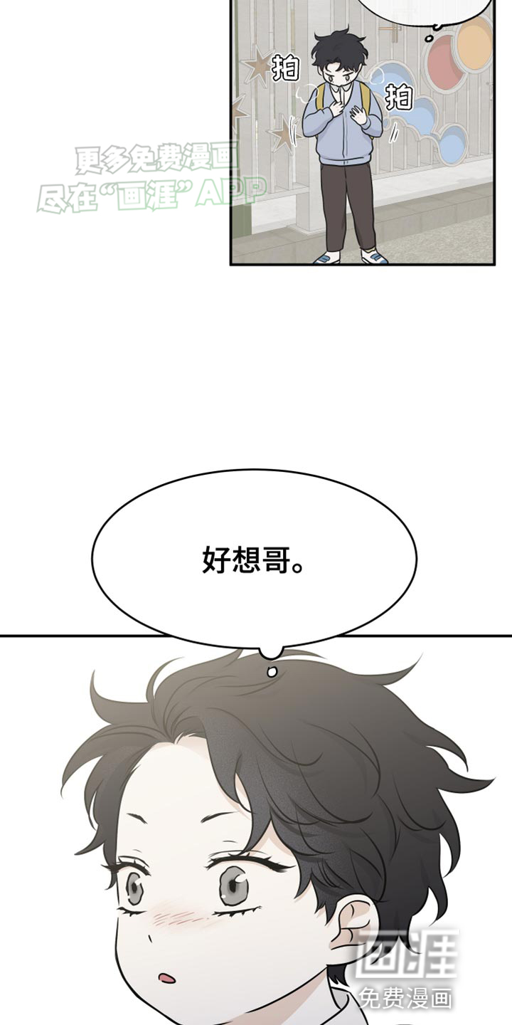 第143话14