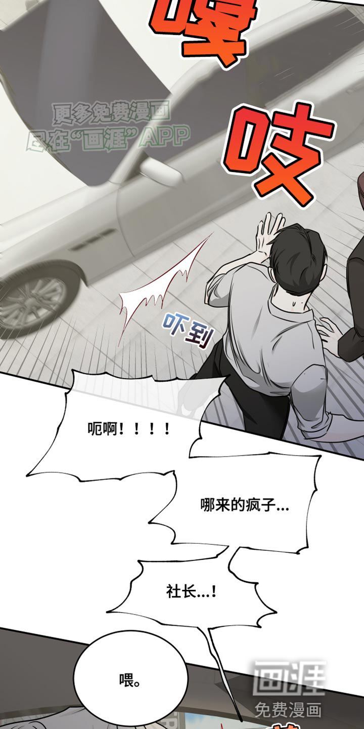 第143话4