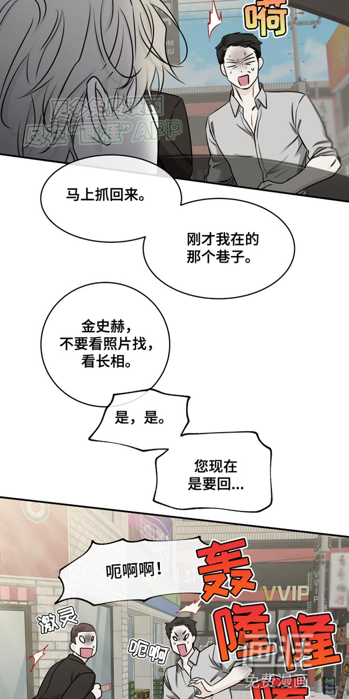 第143话5