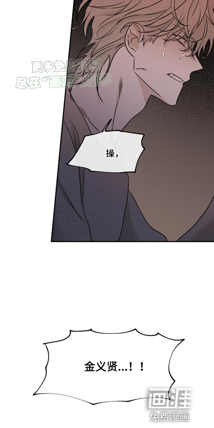 第143话7