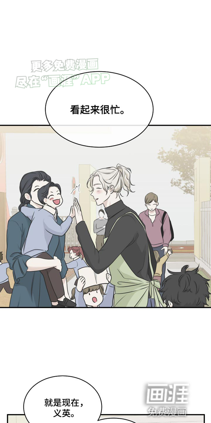 第143话8