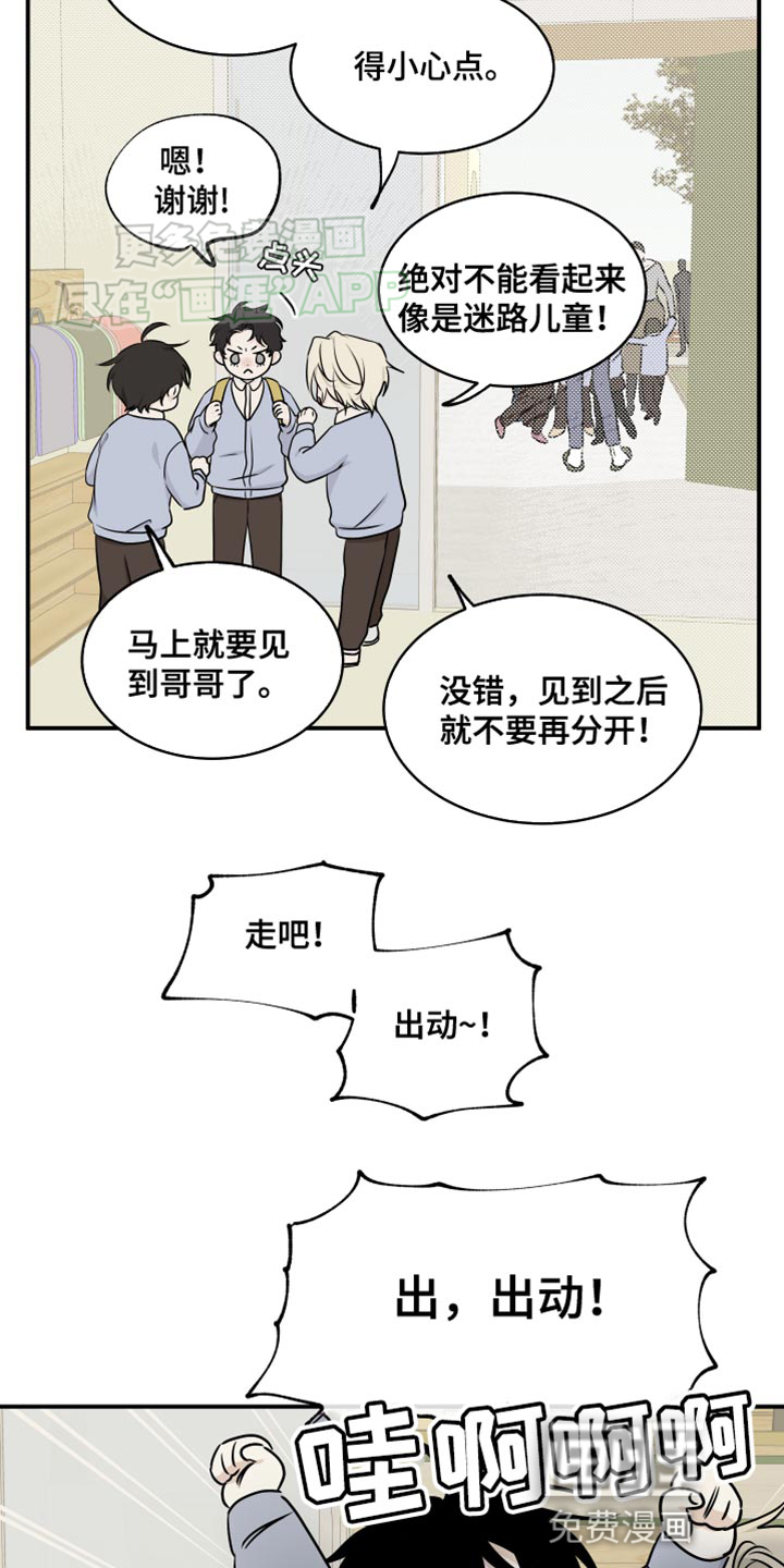 第143话9