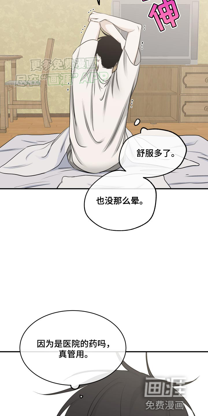 第144话1