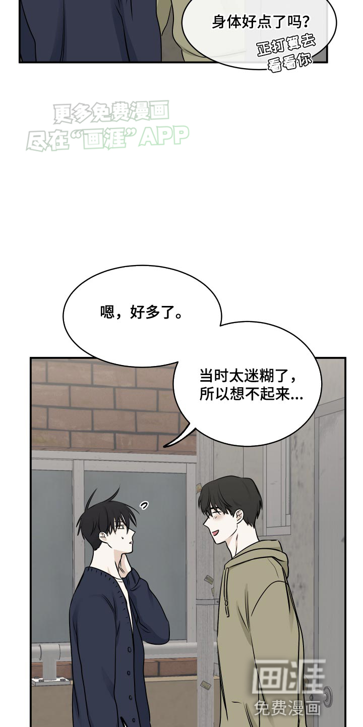 第144话10