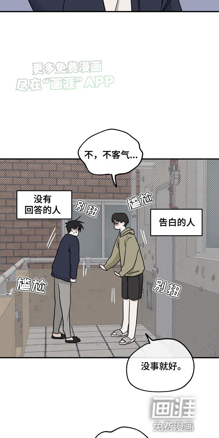 第144话12