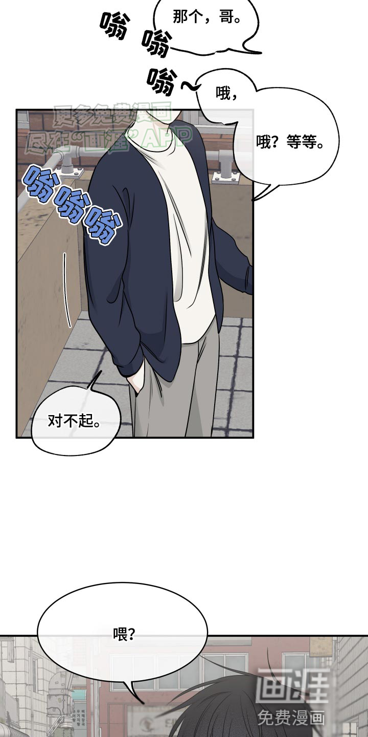 第144话13
