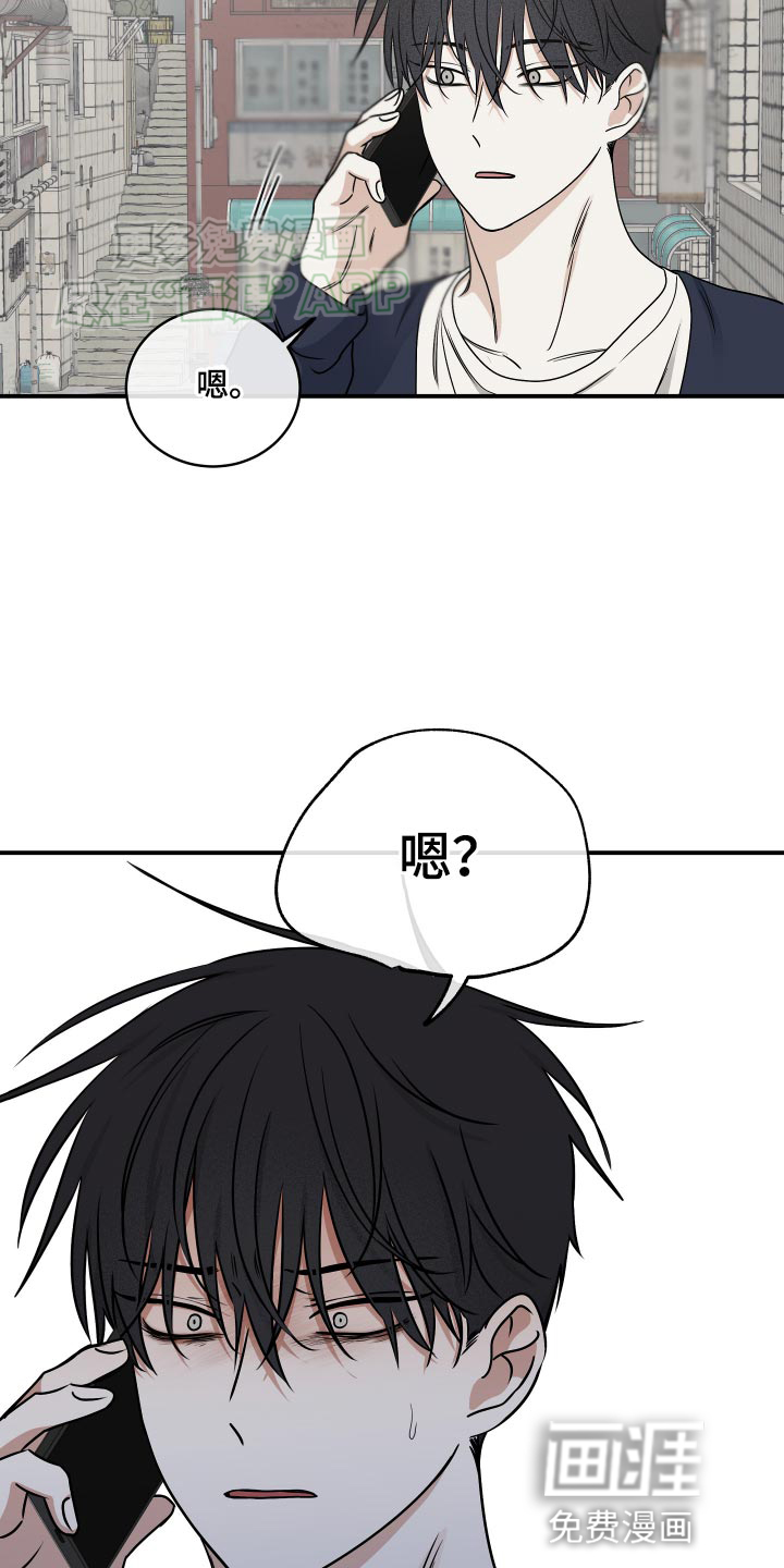 第144话14