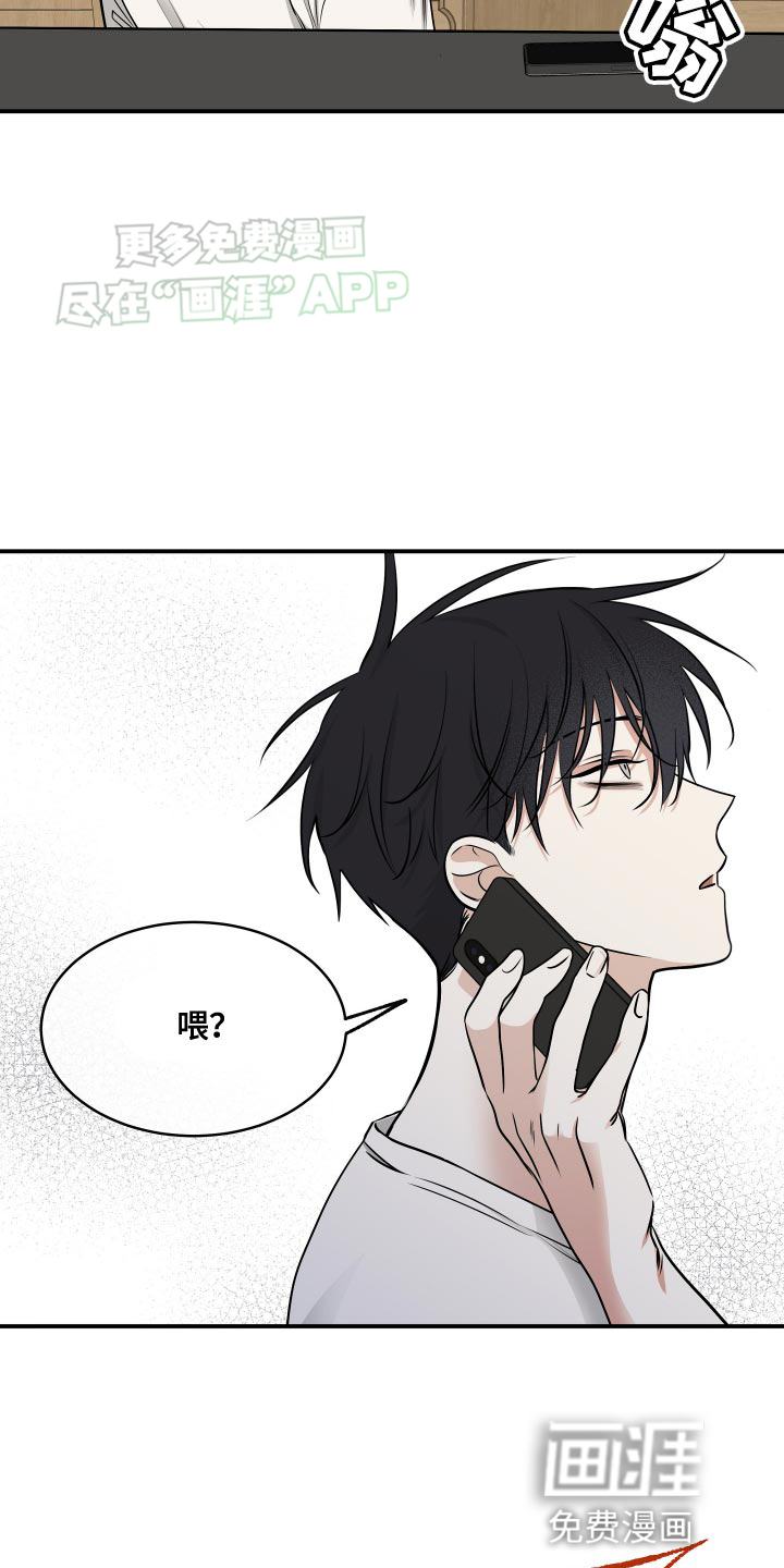 第144话3