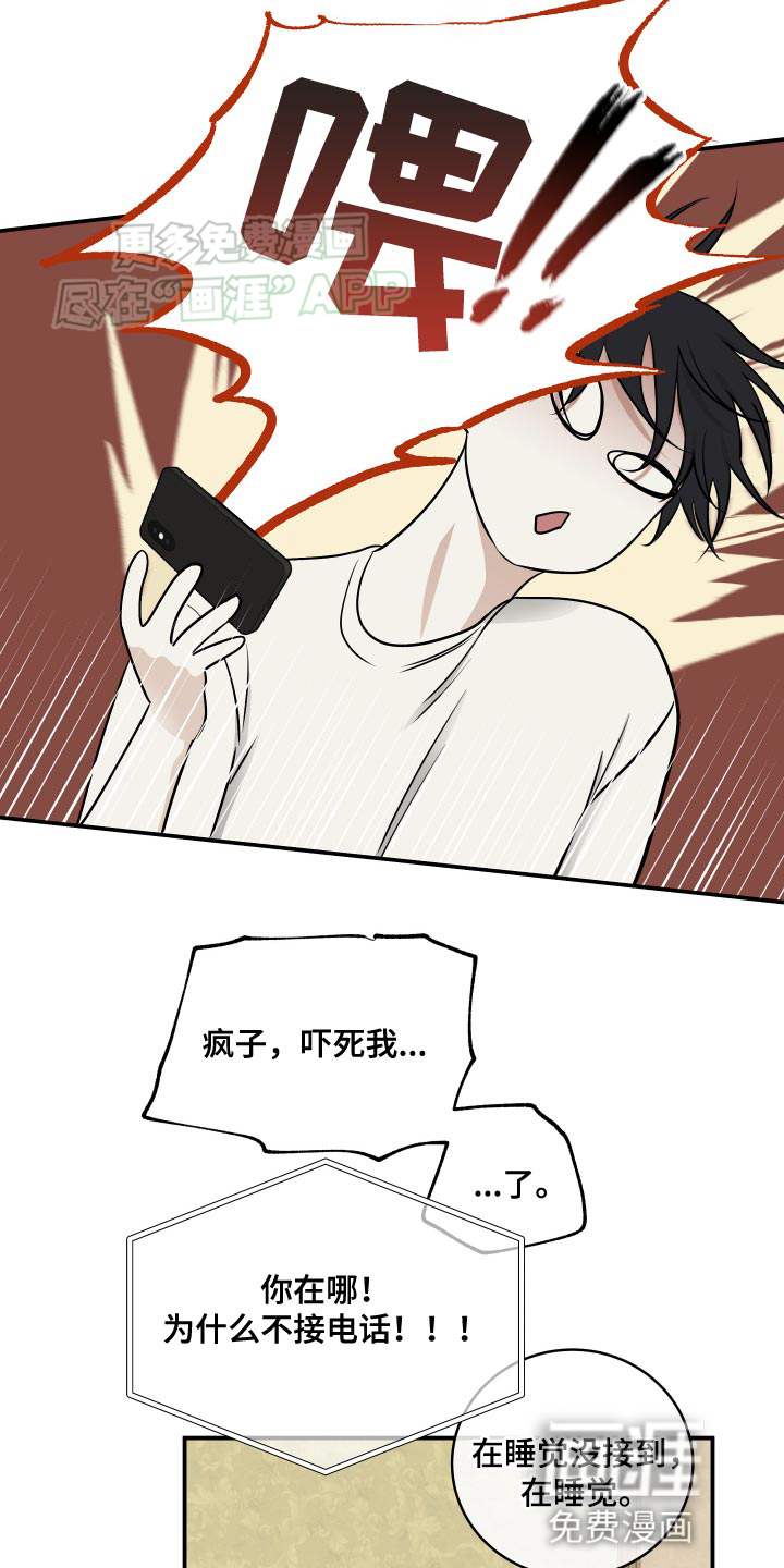 第144话4