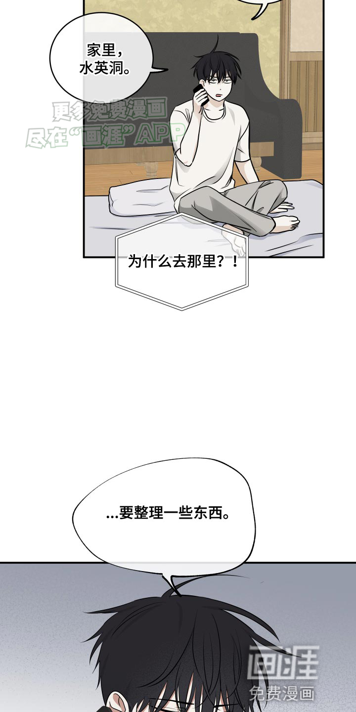 第144话5