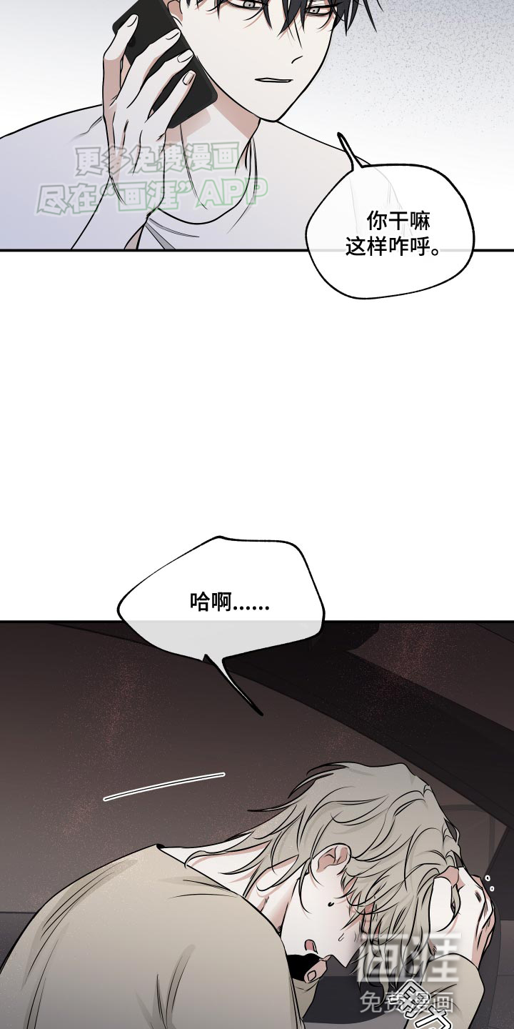 第144话6