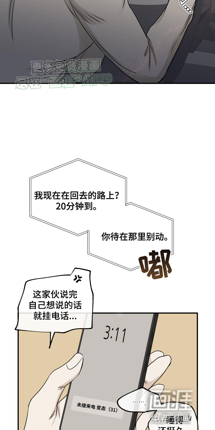 第144话7