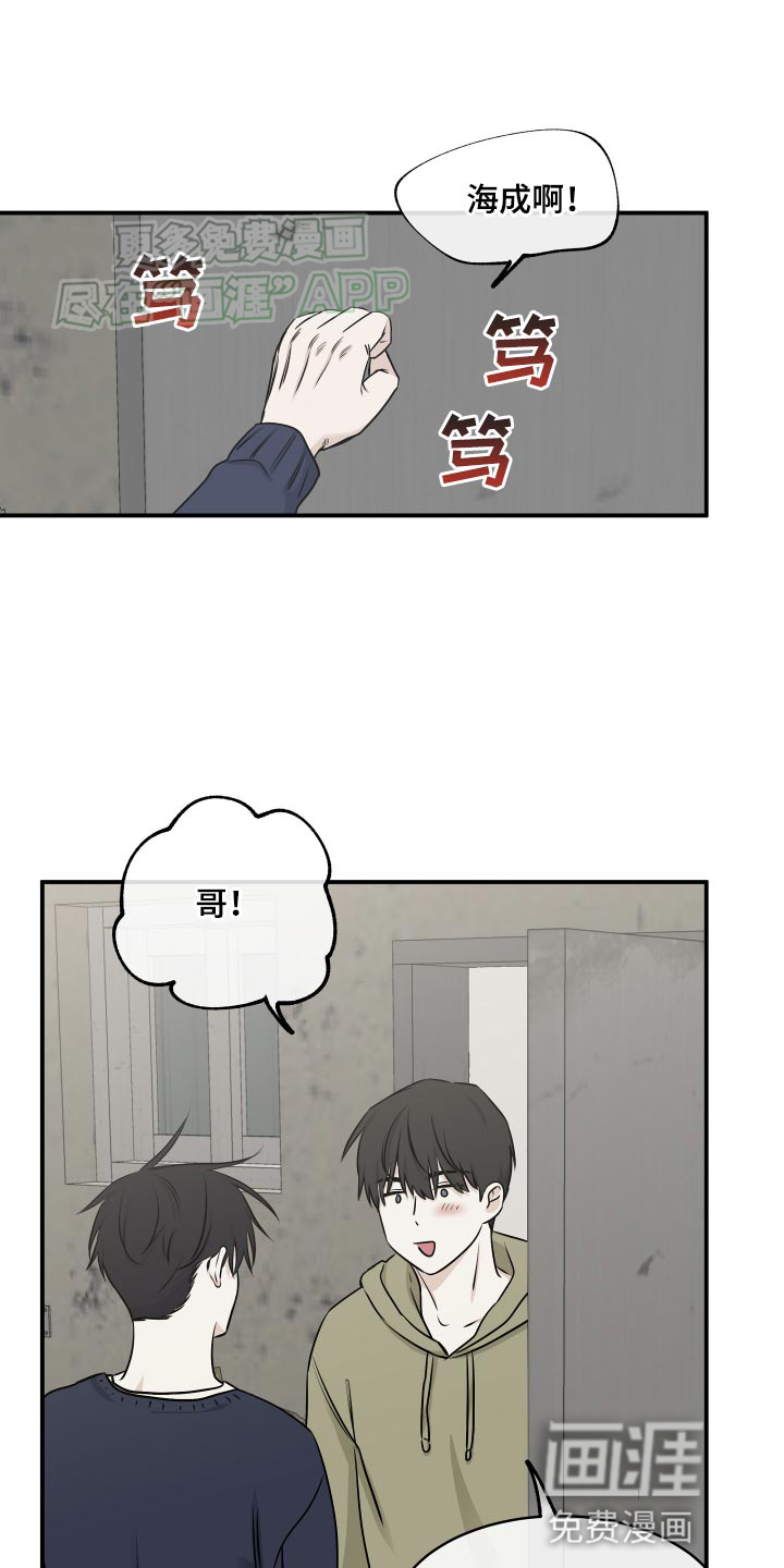 第144话9
