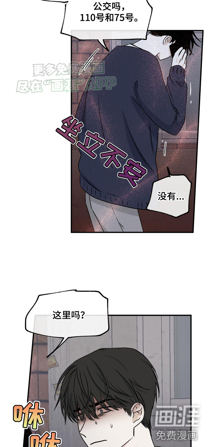 第145话1