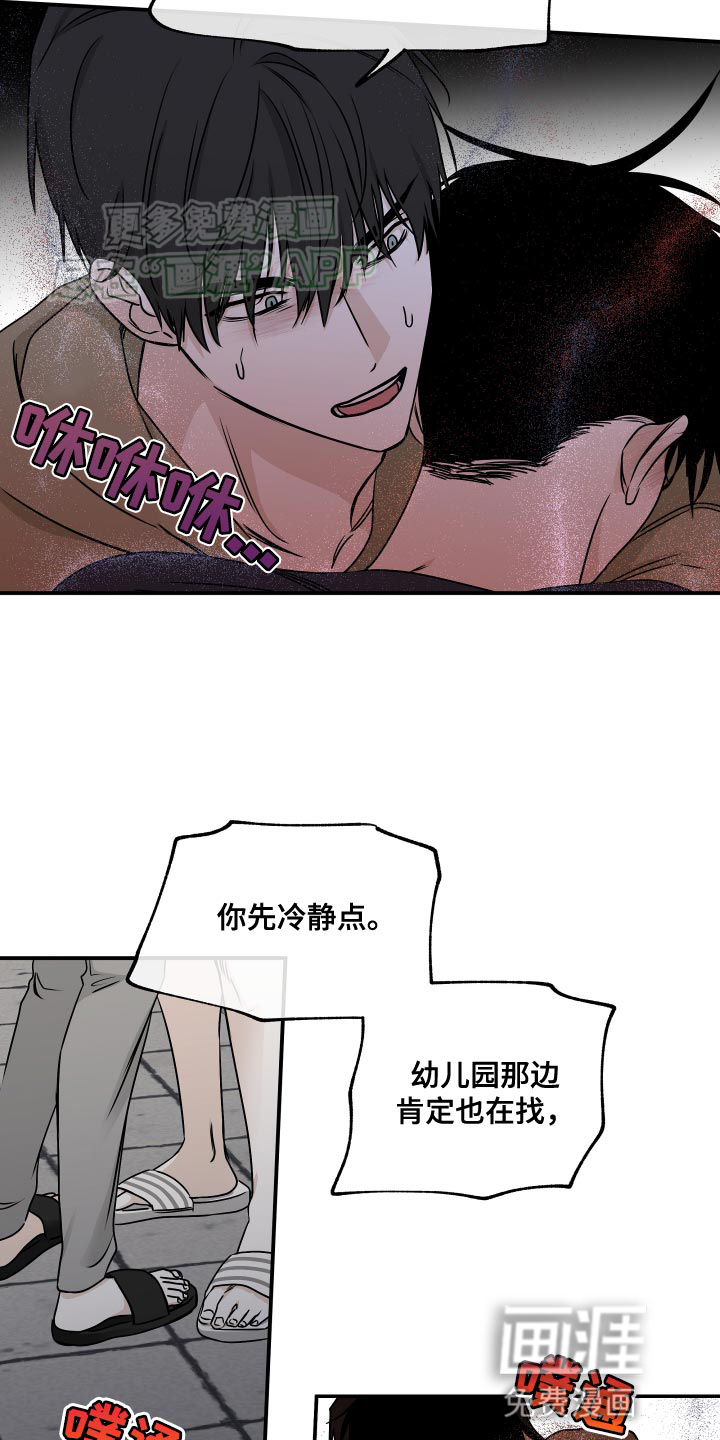 第145话10
