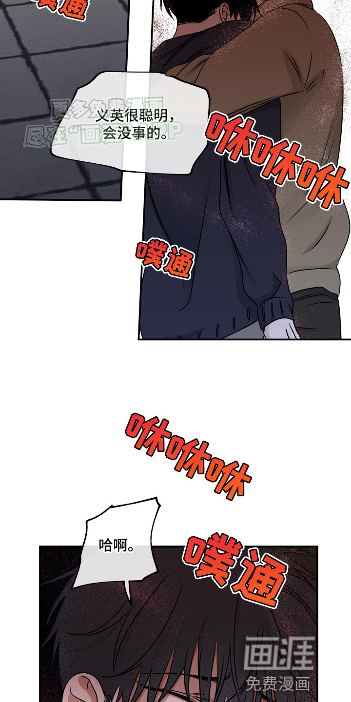 第145话11
