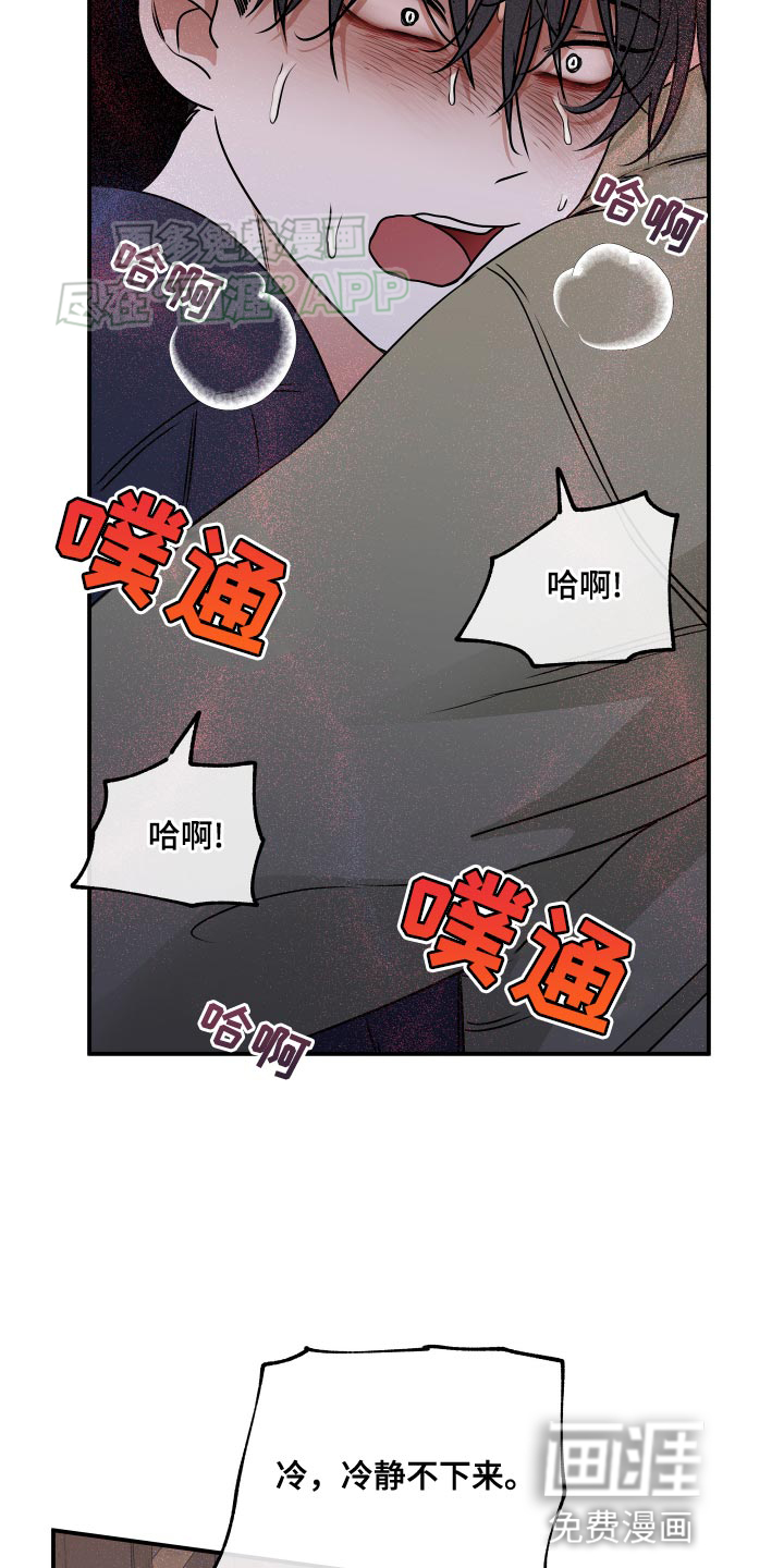第145话12