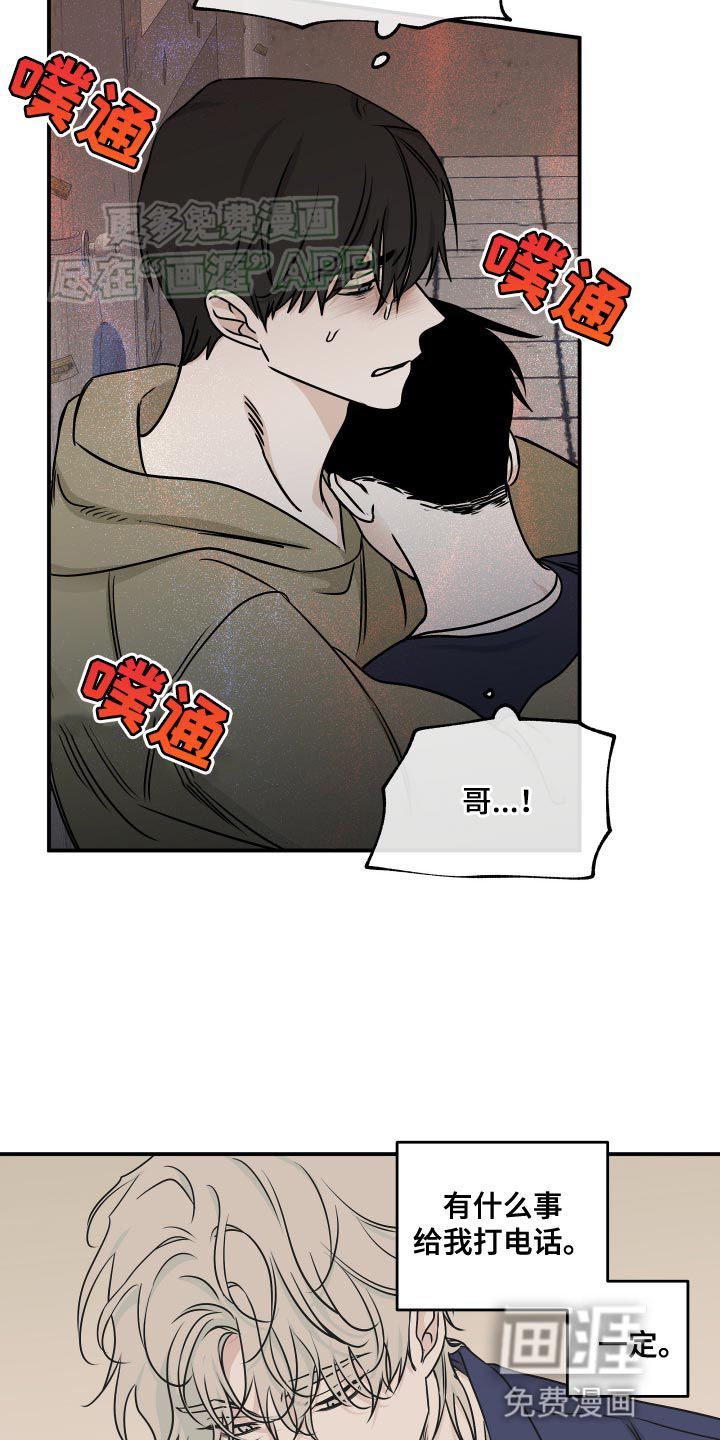 第145话13
