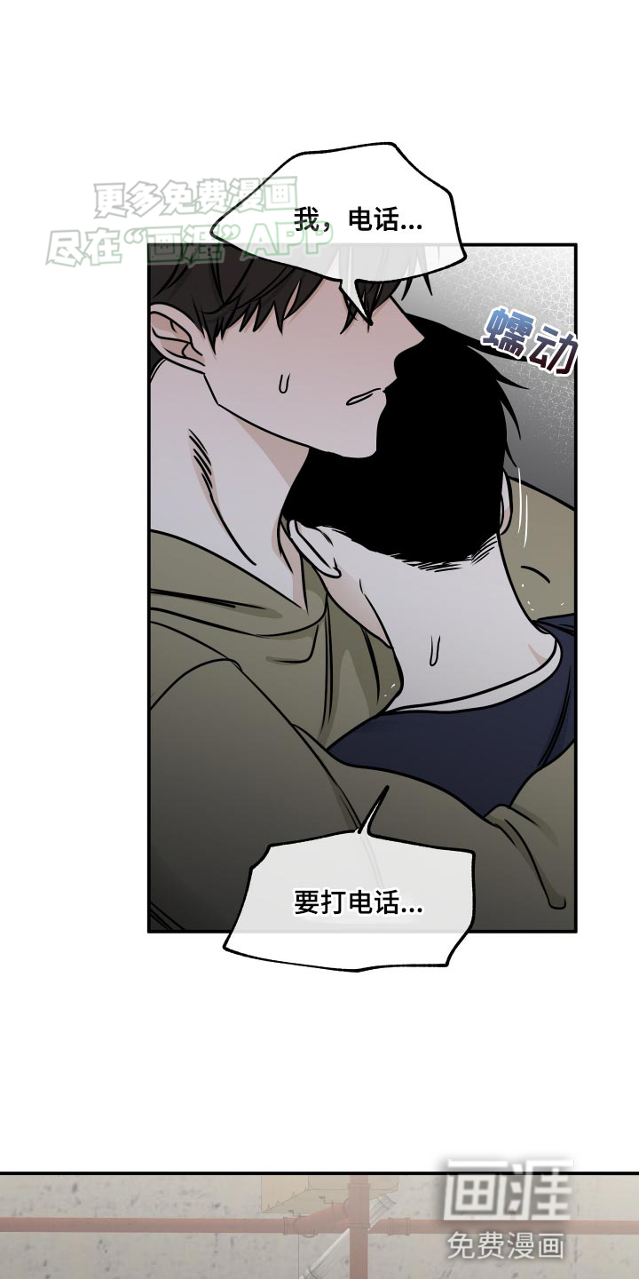 第145话15