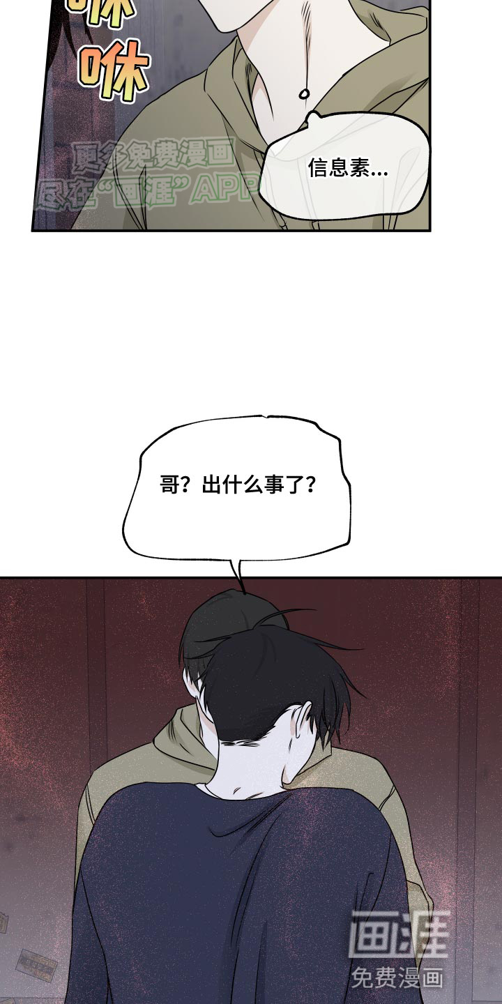第145话2