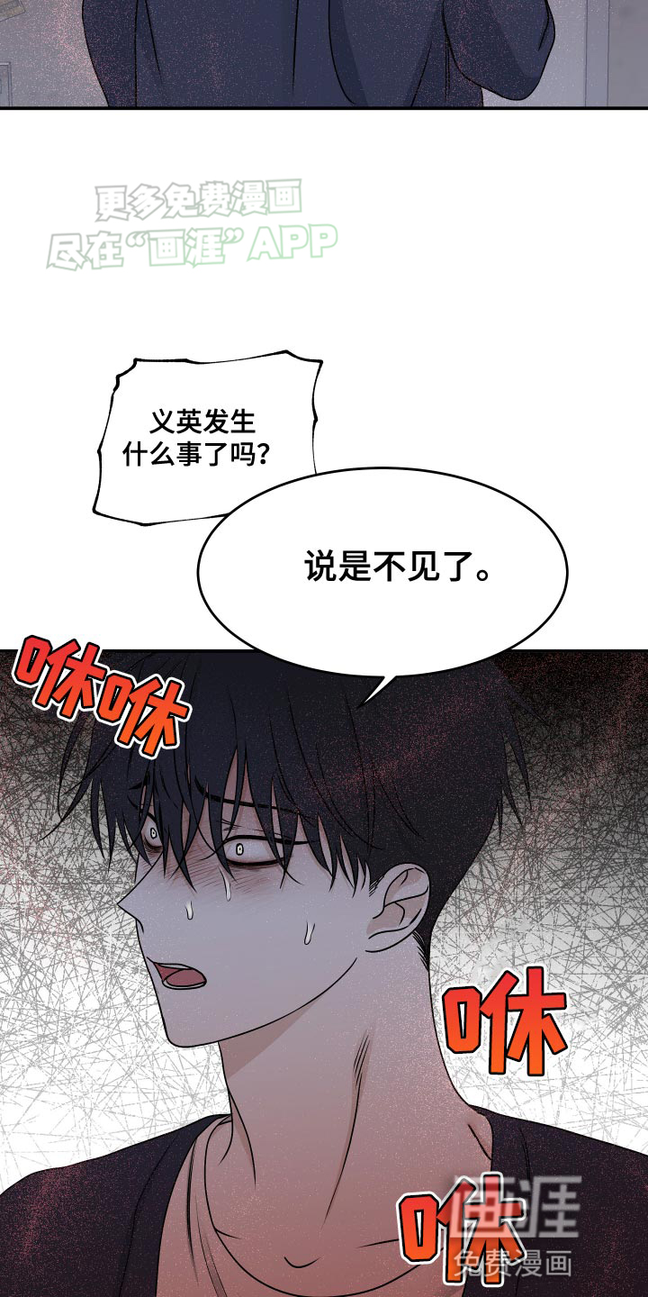 第145话3