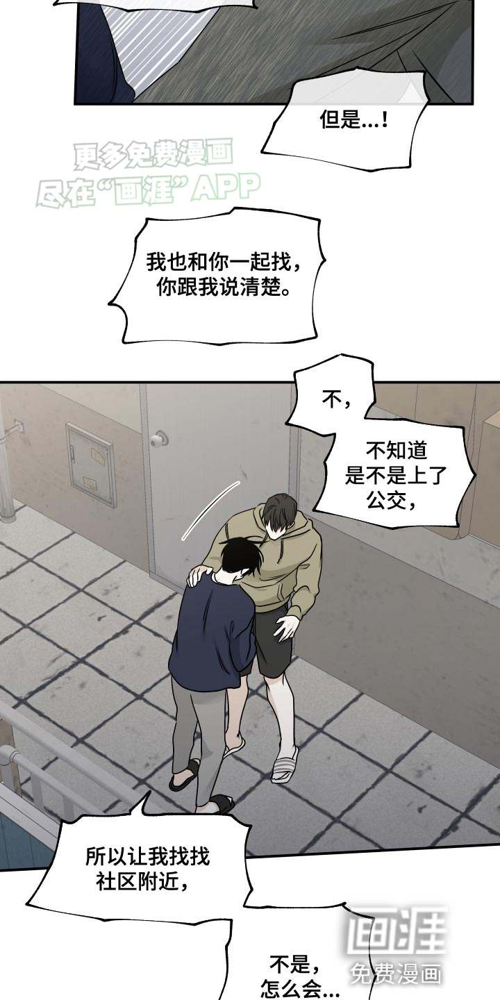 第145话6