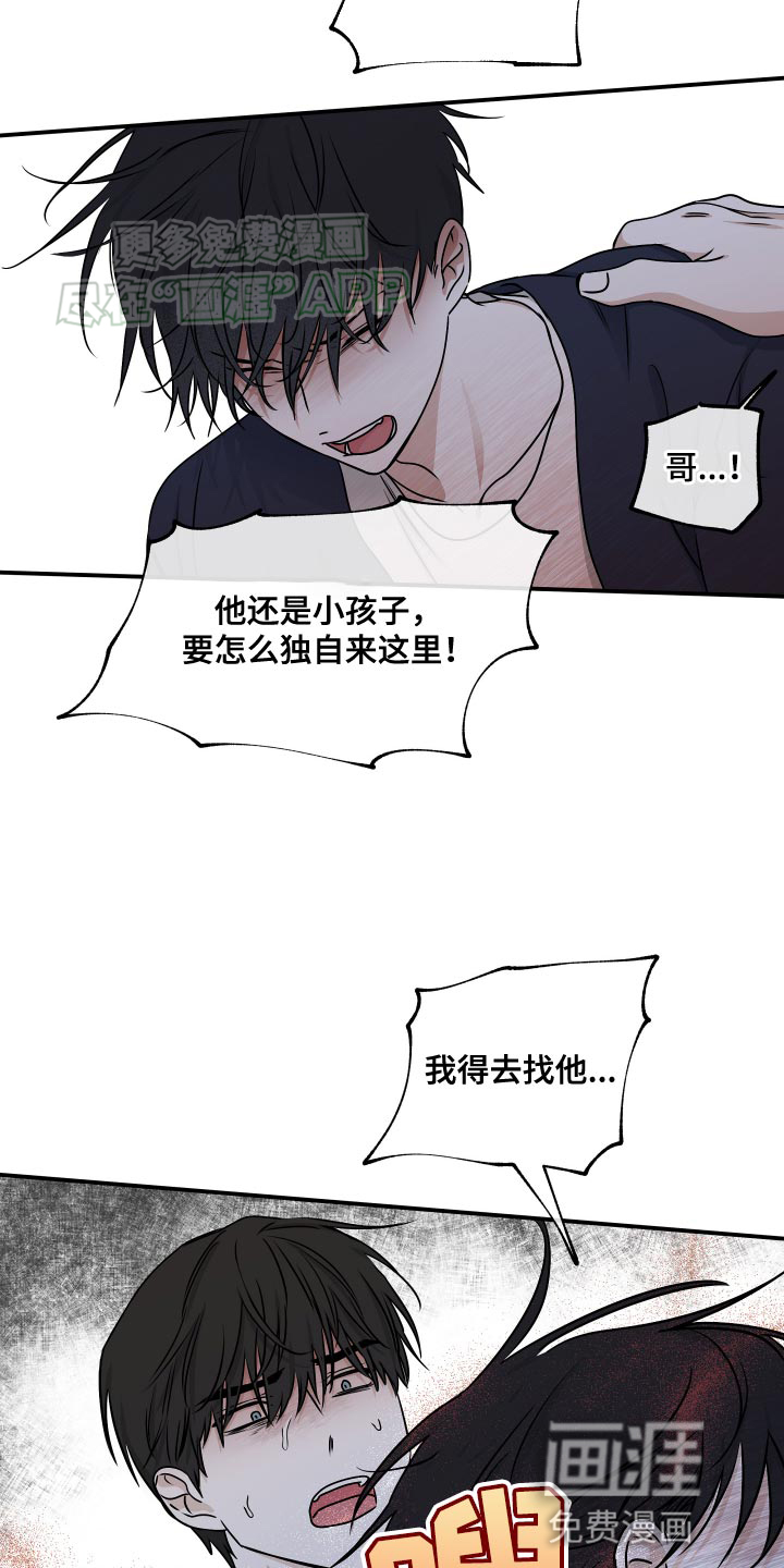 第145话7