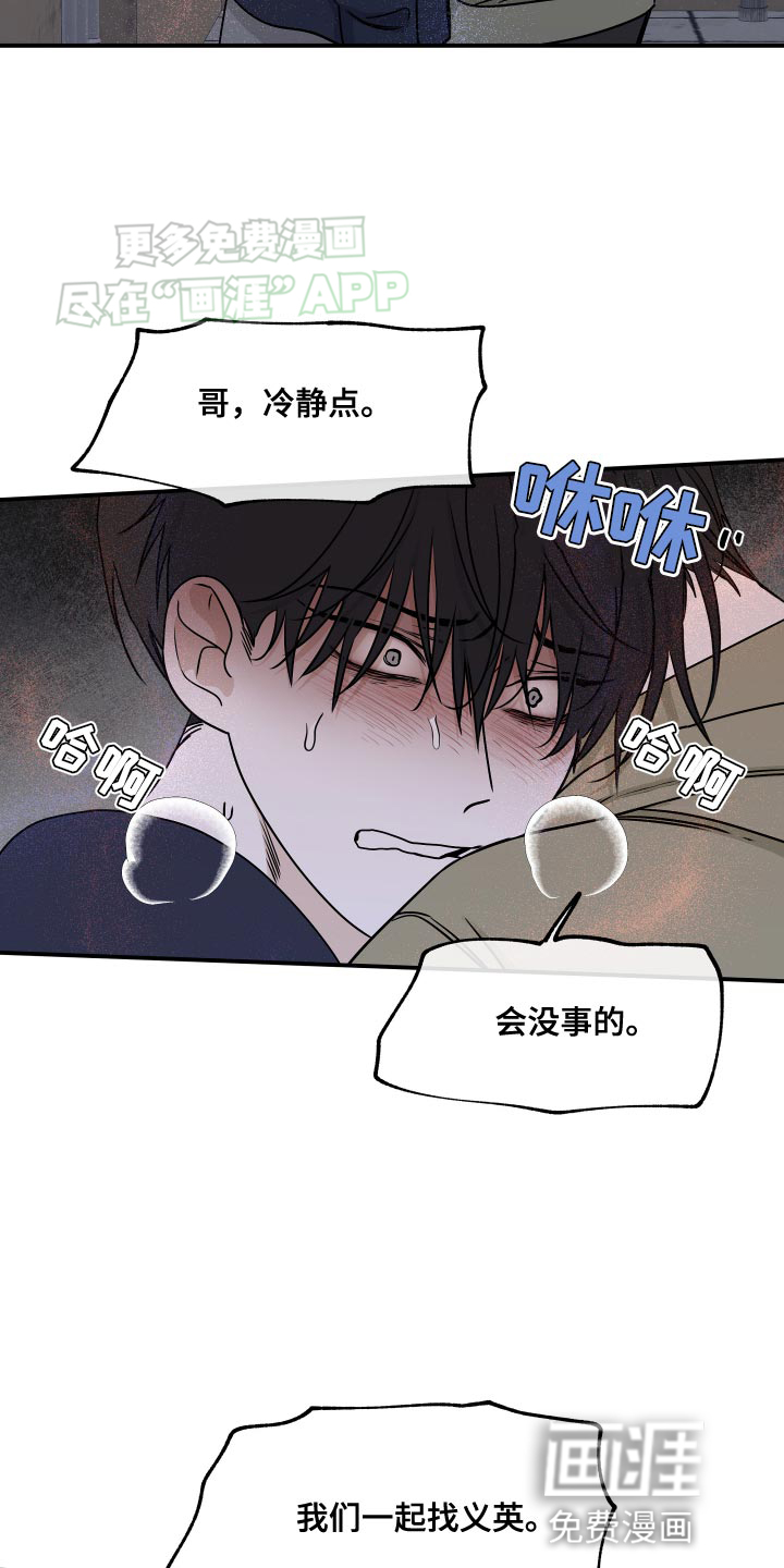 第145话9