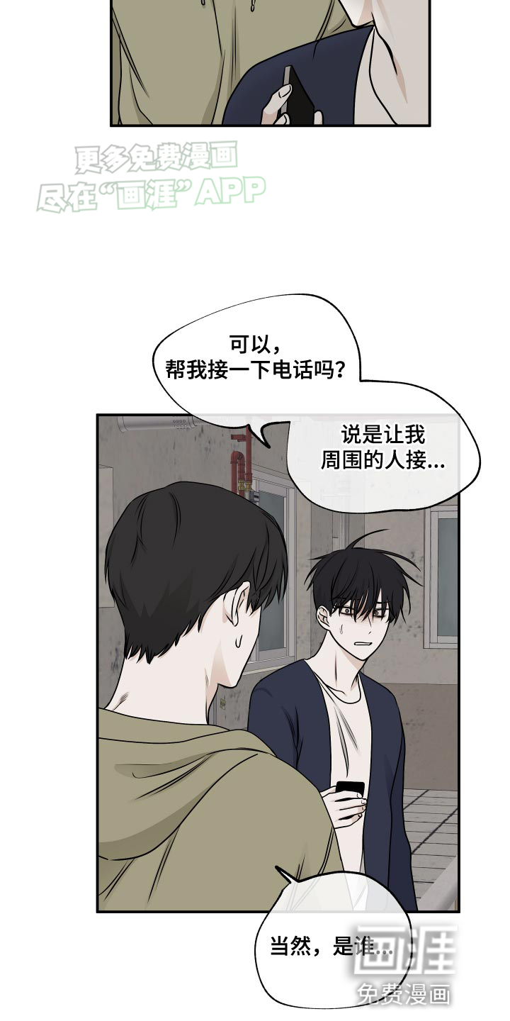 第146话1