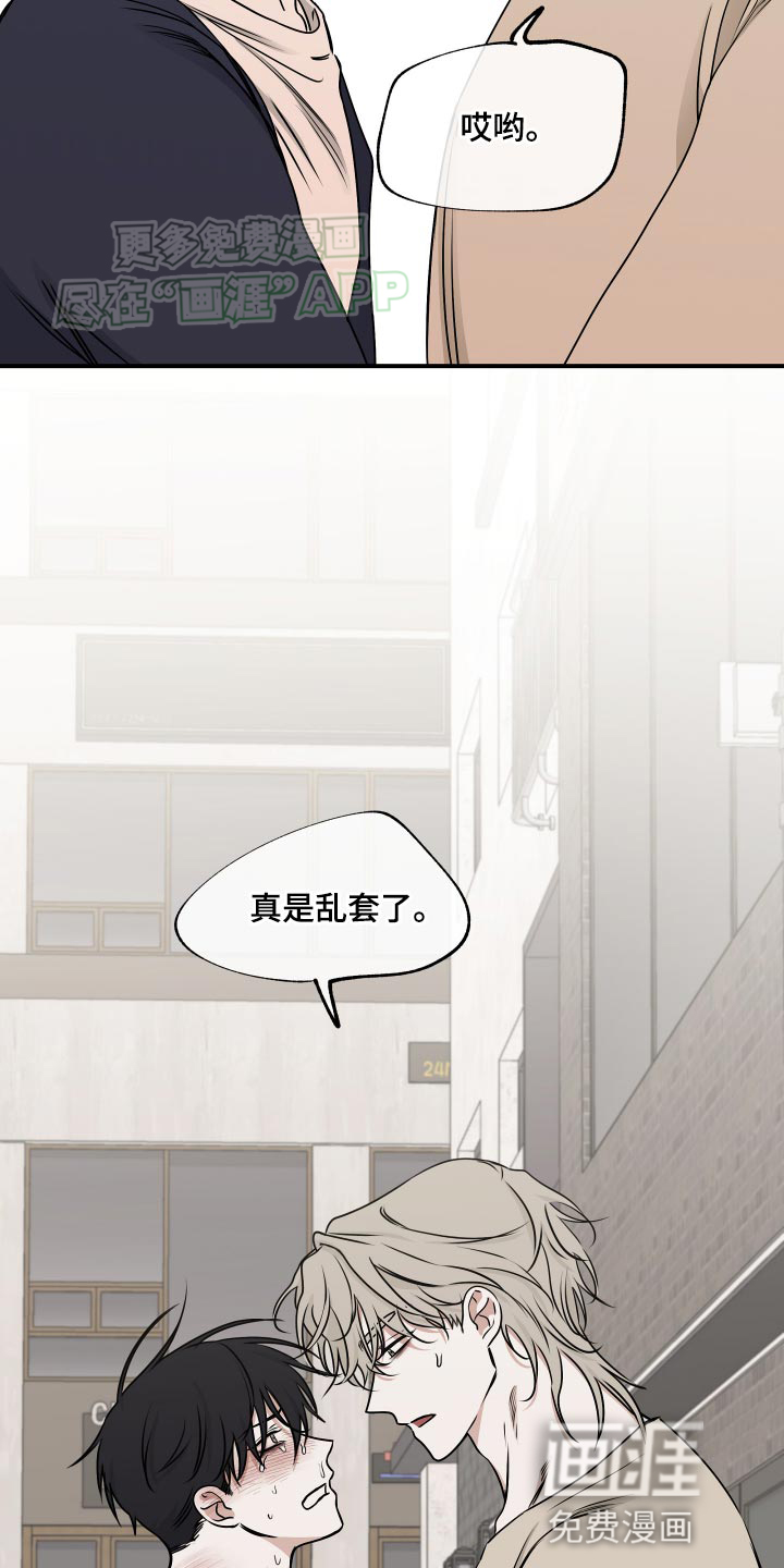第146话10