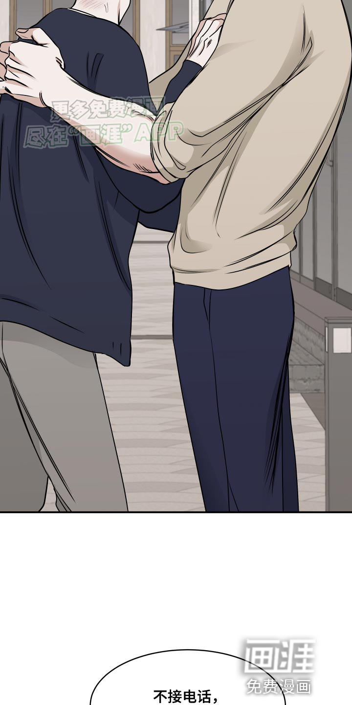 第146话11