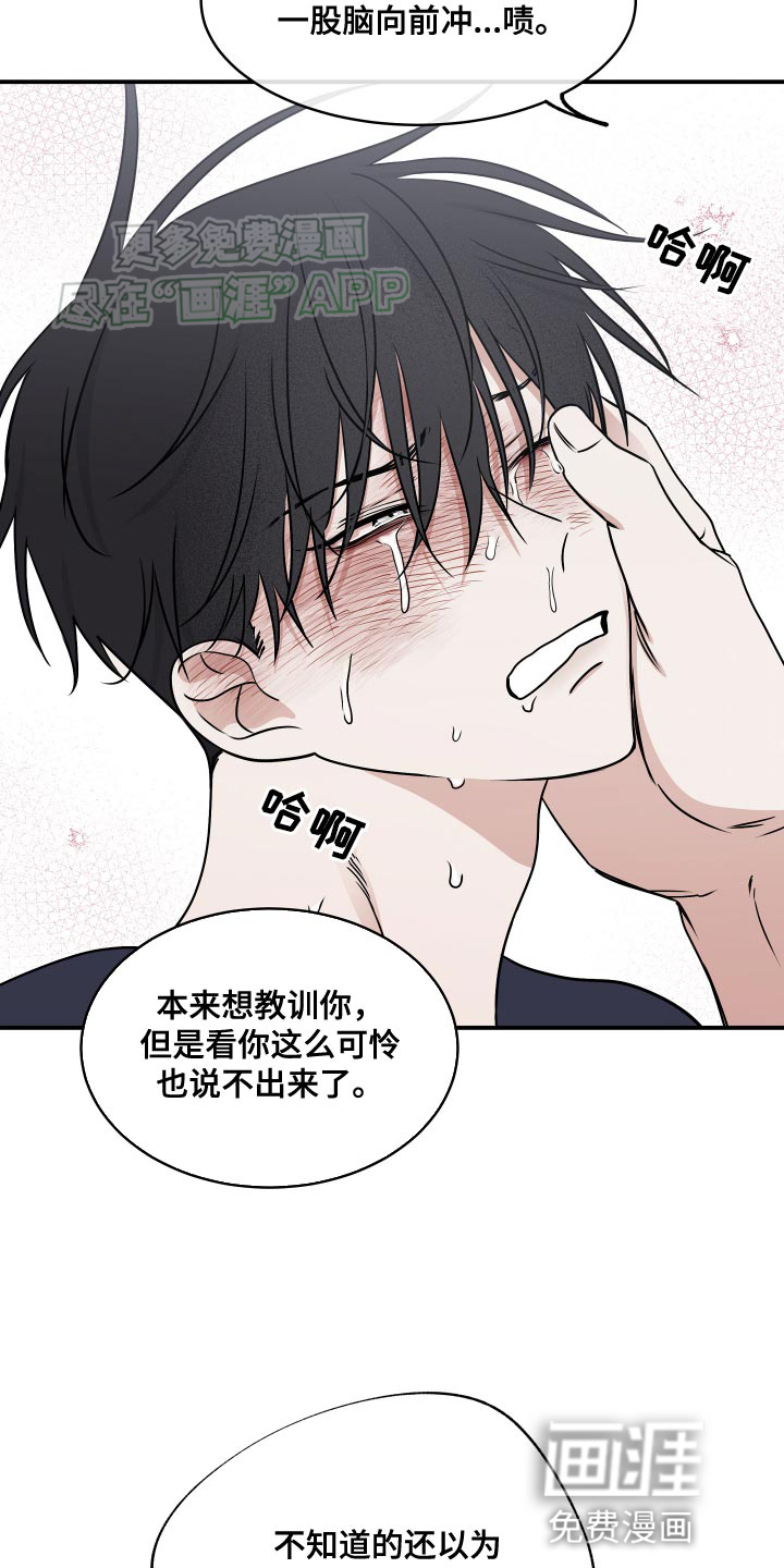 第146话12