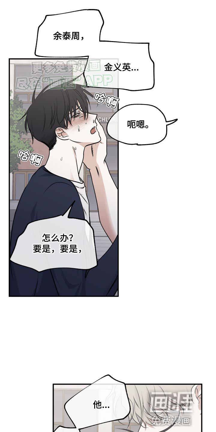第146话14