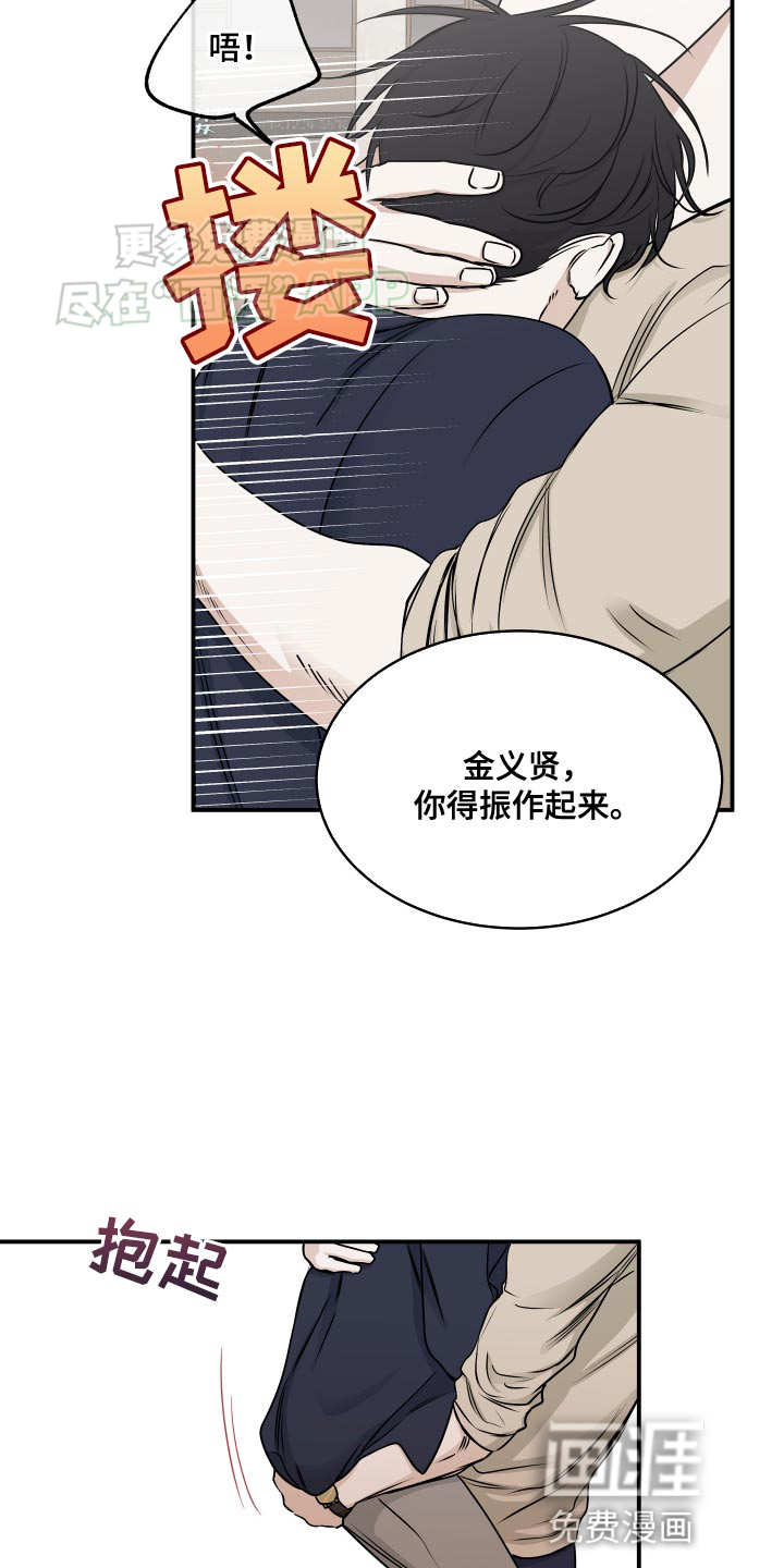 第146话15