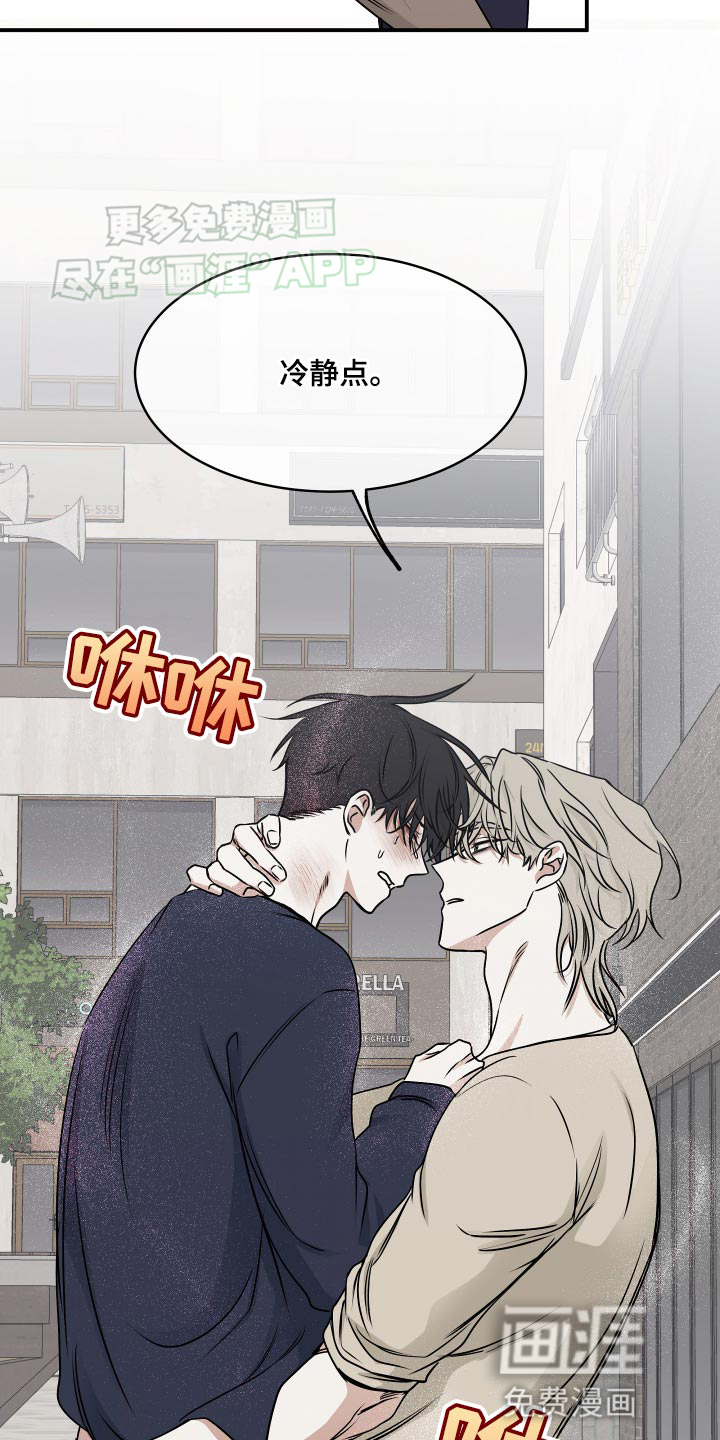 第146话16