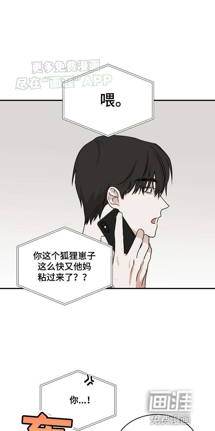 第146话2