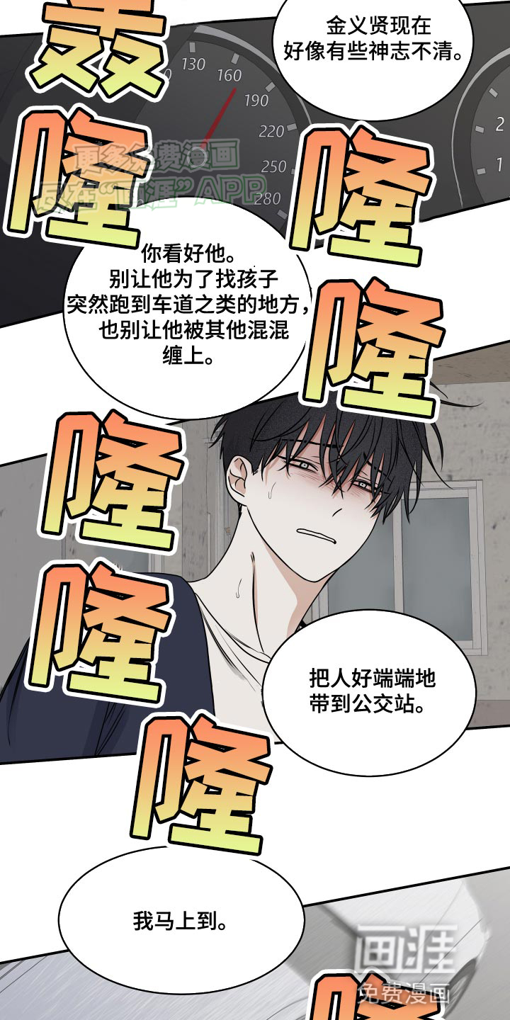 第146话3