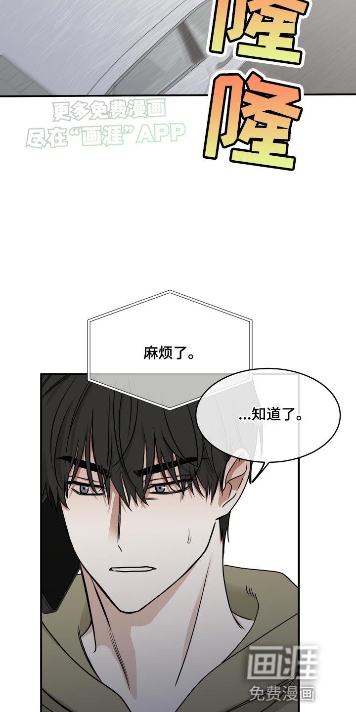 第146话4