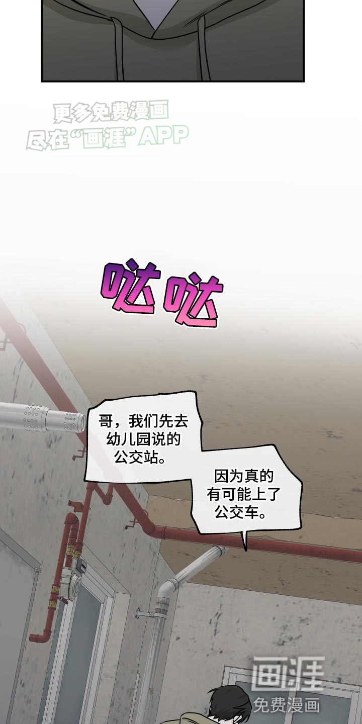 第146话5