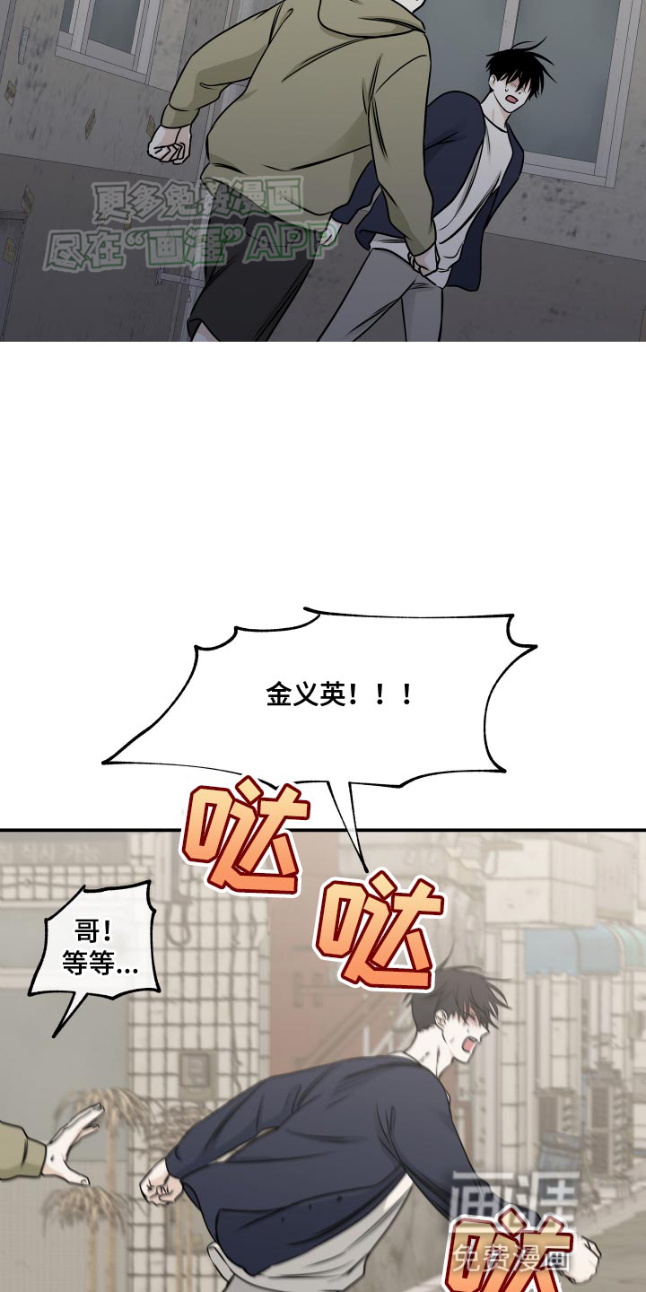 第146话6