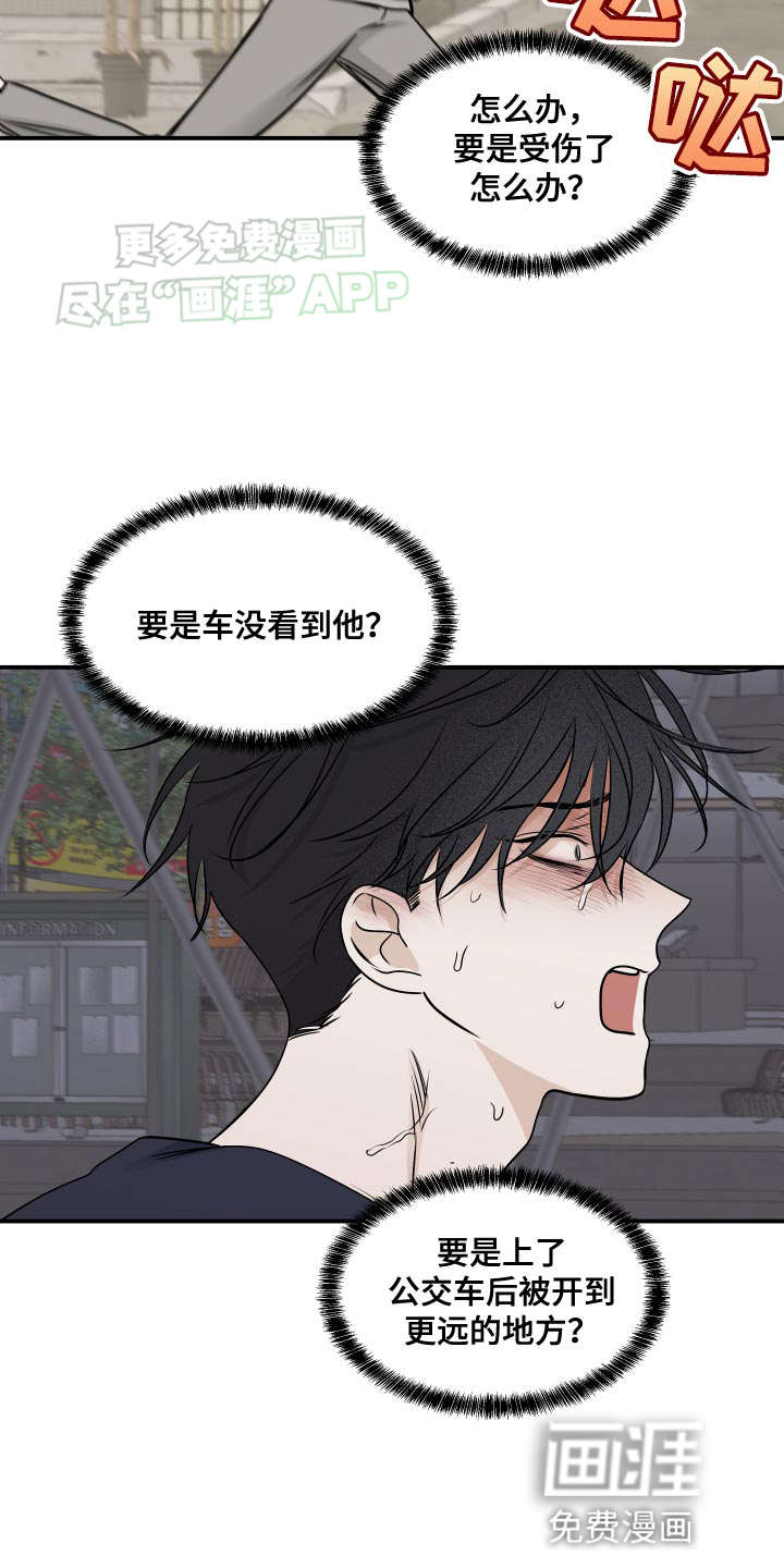 第146话7