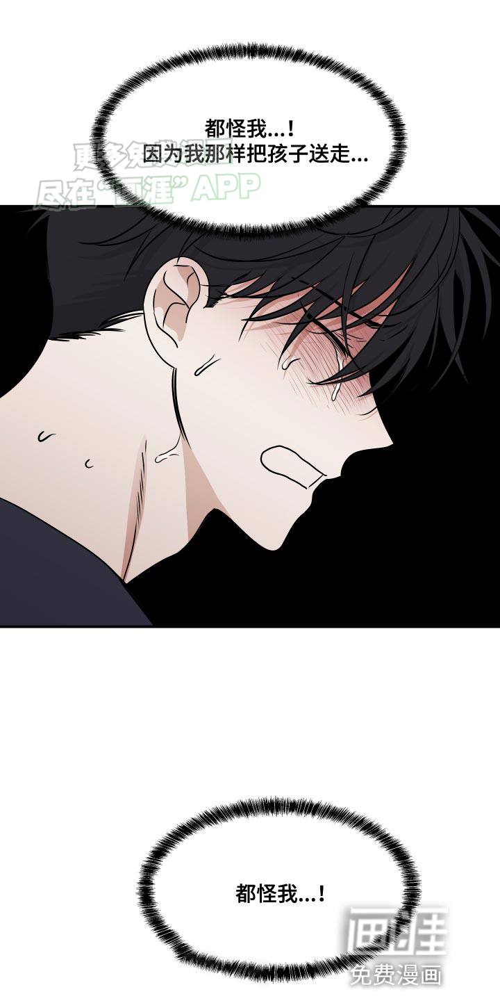 第146话8