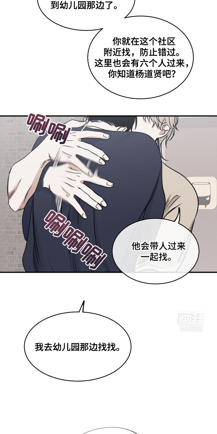 第147话1
