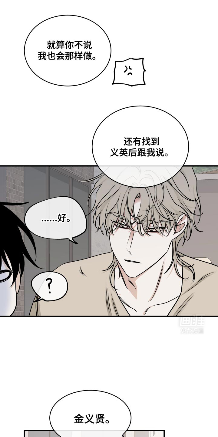 第147话10
