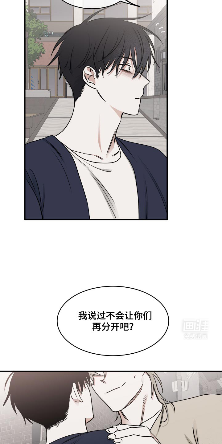 第147话11