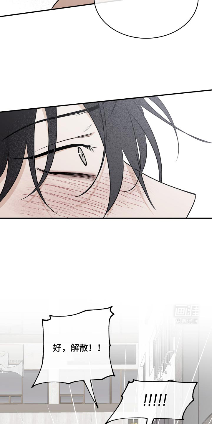 第147话13