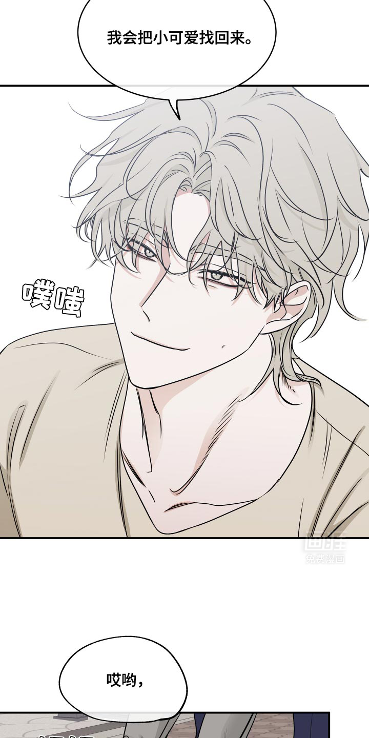 第147话3