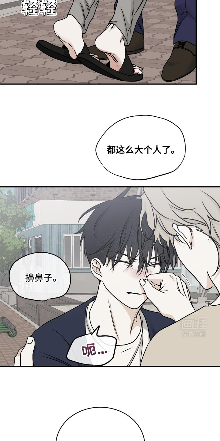 第147话4