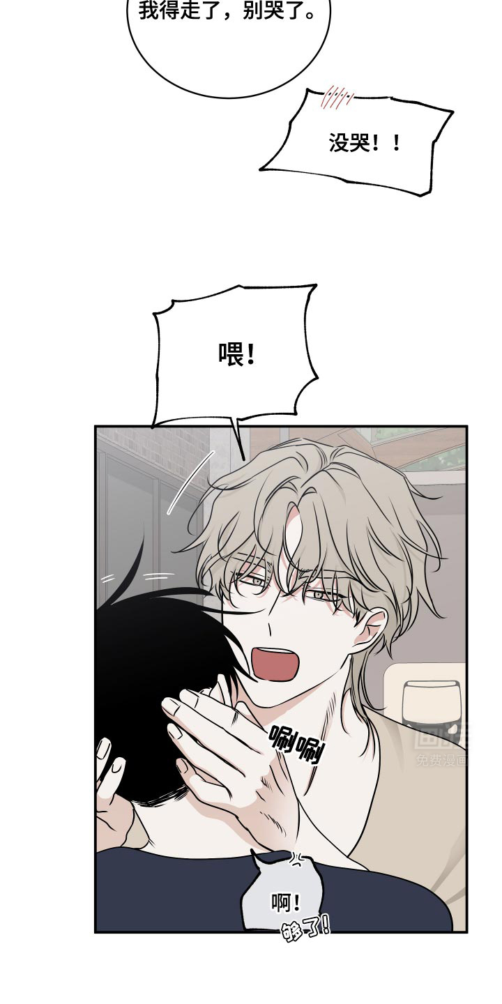 第147话5